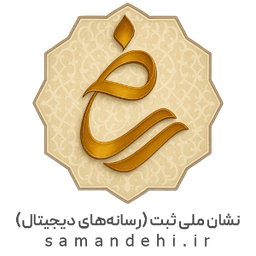 Samandehi
